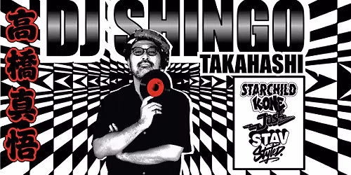 DJ SHINGO TAKAHASHI at Le Caf\u00e9 des Stagiaires