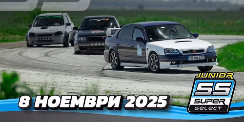 Junior Super Select 8.11.2025