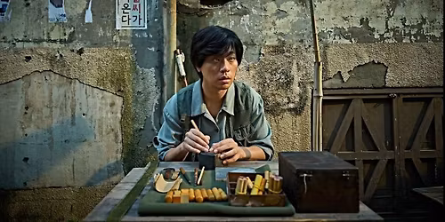 20\u00e8 FFCP - The Ugly \uc5bc\uad74 de YEON Sang-ho \uc5f0\uc0c1\ud638