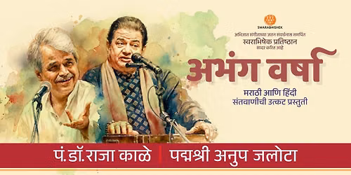 "Abhangvarsha" Marathi-Hindi Santvani Concert