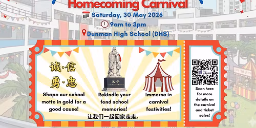 DHS70 Homecoming Carnival \u5fb7\u660e\u6821\u53cb\u56de\u6821\u5609\u5e74\u534e