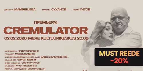 \u041a\u0440\u0435\u043c\u0443\u043b\u044f\u0442\u043e\u0440 \u0441 \u041c\u0430\u043a\u0441\u0438\u043c\u043e\u043c \u0421\u0443\u0445\u0430\u043d\u043e\u0432\u044b\u043c. \u041f\u0440\u0435\u043c\u044c\u0435\u0440\u0430 \u0432 \u0422\u0430\u043b\u043b\u0438\u043d\u043d\u0435!