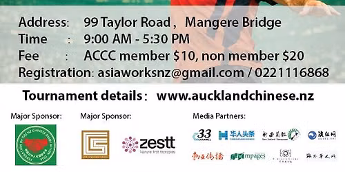 2026 ACCC Cup Badminton Tournament