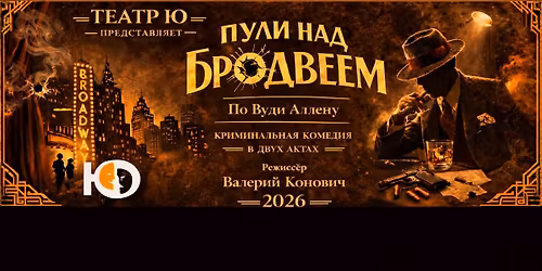 \u041f\u0443\u043b\u0438 \u041d\u0430\u0434 \u0411\u0440\u043e\u0434\u0432\u0435\u0435\u043c