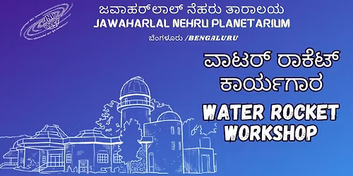 Water Rocket Workshop