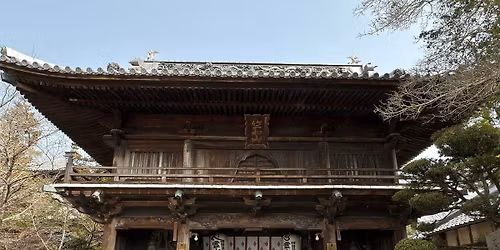 Japonia: "Shikoku Henro - szlakiem 88 \u015bwi\u0105ty\u0144 na wyspie Shikoku"