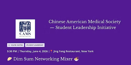 CAMS Student Leadership Initiative - Dim Sum Networking Mixer