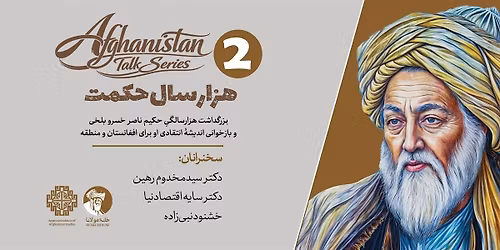 A Millenium of Wisdom: Celebrating Nasir Khusraw