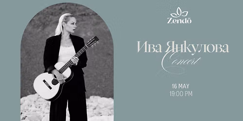 Yva Yankulova \/ Zendo Cozy Concert