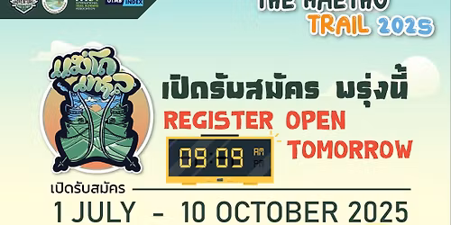 The Maetho Trail 2026