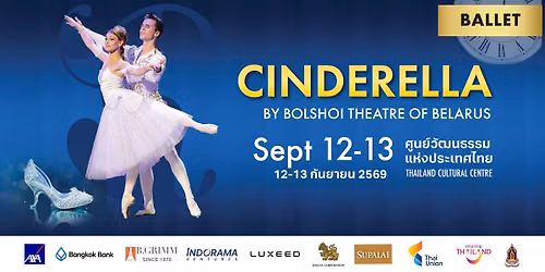 Cinderella by Bolshoi Theatre of Belarus