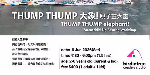 THUMP THUMP Elephant! Parent-Child Big Painting Workshop