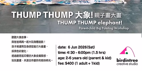 THUMP THUMP Elephant! Parent-Child Big Painting Workshop