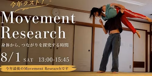 movement research with YOKO
