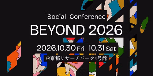 【BEYOND2026】10月30日(金)・31日(土)開催