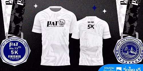 PAT Mini Marathon 2026