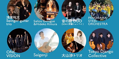 JUHLA FESTIVAL 2025 \u30c6\u30e9\u30ce\u30aa\u30c8