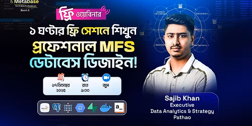 Free Webinar: \u09e7 \u0998\u09a3\u09cd\u099f\u09be\u09b0 \u09ab\u09cd\u09b0\u09bf \u09b8\u09c7\u09b6\u09a8\u09c7 \u09b6\u09bf\u0996\u09c1\u09a8 \u2014 \u09aa\u09cd\u09b0\u09ab\u09c7\u09b6\u09a8\u09be\u09b2 MFS \u09a1\u09c7\u099f\u09be\u09ac\u09c7\u09b8 \u09a1\u09bf\u099c\u09be\u0987\u09a8