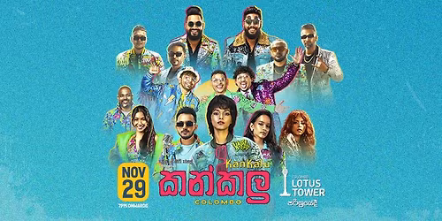 KanKalu \u0d9a\u0db1\u0dca\u0d9a\u0dbd\u0dd4