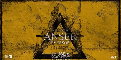 ANSER x Eversor \u03a0\u03b1\u03c1\u03bf\u03c5\u03c3\u03af\u03b1\u03c3\u03b7 \u0394\u03af\u03c3\u03ba\u03bf\u03c5 "\u0391\u03bd\u03ac\u03b4\u03c5\u03c3\u03b7" - \u03a4\u03c1\u03af\u03c4\u03b7 16 \u0399\u03bf\u03c5\u03bd\u03af\u03bf\u03c5 | \u0398\u03ad\u03b1\u03c4\u03c1\u03bf \u039a\u03ae\u03c0\u03bf\u03c5 \u0398\u03b5\u03c3\u03c3\u03b1\u03bb\u03bf\u03bd\u03af\u03ba\u03b7