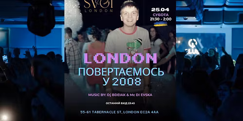 25 \u041a\u0432\u0456\u0442\u043d\u044f \u0421\u0443\u0431\u043e\u0442\u0430 \/ \u041f\u043e\u0432\u0435\u0440\u0442\u0430\u0454\u043c\u043e\u0441\u044c \u0443 2008