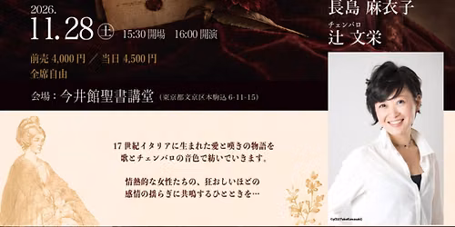 \u308f\u305f\u3057\u306e\u58f0\u3092\u8074\u3044\u3066