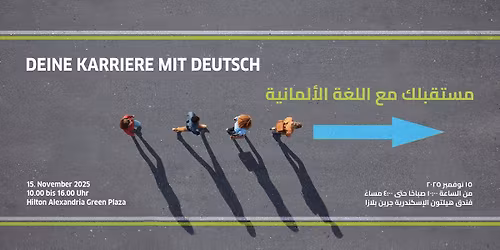 Deine Karriere mit Deutsch - \u0645\u0633\u062a\u0642\u0628\u0644\u0643 \u0645\u0639 \u0627\u0644\u0644\u063a\u0629 \u0627\u0644\u0623\u0644\u0645\u0627\u0646\u064a\u0629