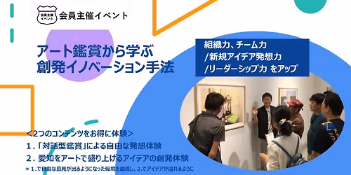 \u5bfe\u8a71\u578b\u9451\u8cde\u30a4\u30d9\u30f3\u30c8(2026\u5e7404\u6708)