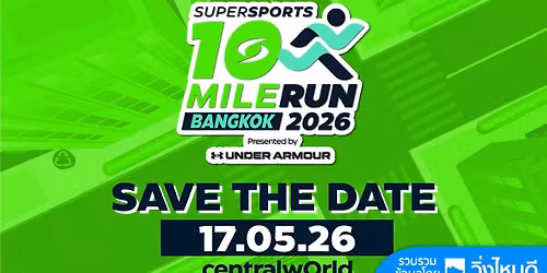 Supersports 10 Mile Run 2026 Presented by Under Armour
