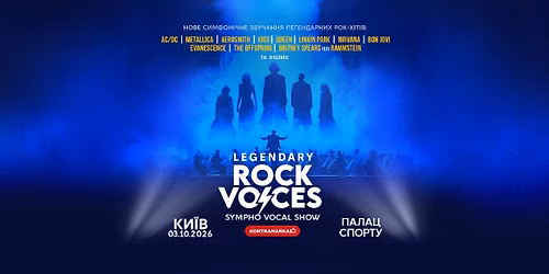 Legendary Rock Voices \u0443 \u041a\u0438\u0454\u0432\u0456