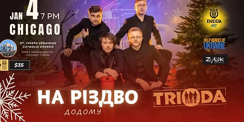 TRIODA * \u041d\u0410 \u0420\u0406\u0417\u0414\u0412\u041e \u0414\u041e\u0414\u041e\u041c\u0423 * CHICAGO