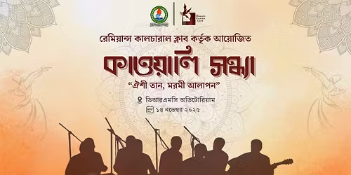 Remians Cultural Club Presents Qawwali Sandha 2025