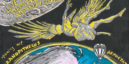 Soma \u03c0\u03b1\u03c1\u03bf\u03c5\u03c3\u03af\u03b1\u03c3\u03b7 \u03b4\u03af\u03c3\u03ba\u03bf\u03c5 \u03a3\u03c4\u03b7 \u03a7\u03ce\u03c1\u03b1 \u03a4\u03bf\u03c5 \u03a6\u03c9\u03c4\u03cc\u03c2 \u03c3\u03c4\u03bf \u038a\u03bb\u03b9\u03bf\u03bd Plus\/\/Special Guests: Ouranopithecus