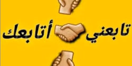 #\u0627\u0644\u0631\u062c\u0648\u0639_\u0625\u0644\u0649_\u0627\u0644\u0644\u0647