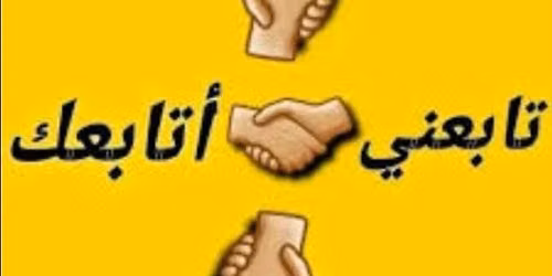 #الرجوع_إلى_الله — Section 9th, 6 October City
