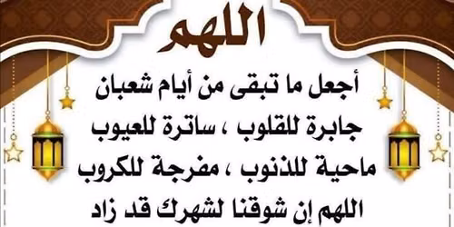 \u0627\u0644\u0639\u0648\u062f\u0629 \u0627\u0644\u0649 \u0635\u0644\u0627\u062a \u0641\u064a \u0648\u0642\u062a\u0647\u0627 