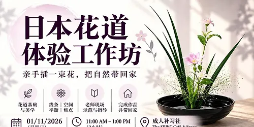 锡安团契 少年组