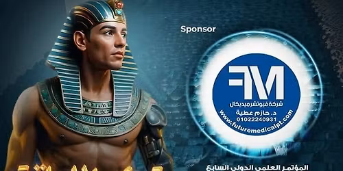 \u0645\u0624\u062a\u0645\u0631 \u062a\u062d\u062f\u064a \u0627\u0644\u0627\u0639\u0627\u0642\u0647 7\ud83d\udcab