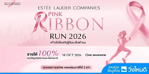 Pink Ribbon Run 2026