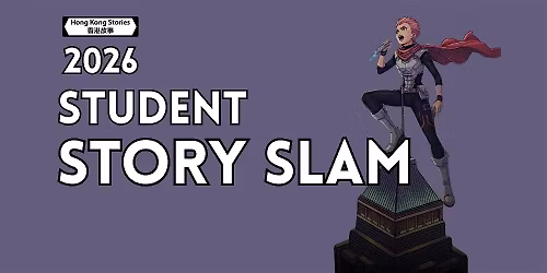Student Story Slam Finale 2026