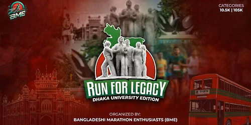 PUBG MOBILE PRESENTS RUN FOR LEGACY: DHAKA UNIVERSITY EDITION