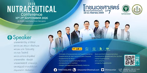 TIMA Nutraceutical 2026 Conference