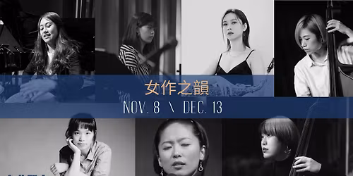 \u5973\u4f5c\u4e4b\u97fb vol.12 feat. \u7f85\u598d\u5a77