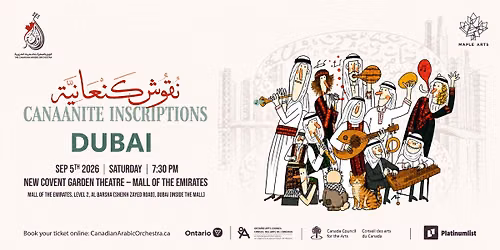 Canaanite Inscriptions| Dubai (Sep 5th)