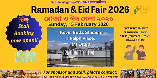 Ramadan & Eid Fair 2026 (\u09b0\u09cb\u099c\u09be \u0993 \u0988\u09a6 \u09ae\u09c7\u09b2\u09be \u09e8\u09e6\u09e8\u09ec)
