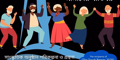 \u0986\u09ae\u09be\u09a6\u09c7\u09b0 \u09aa\u09cd\u09b0\u09be\u099c\u09cd\u099e\u099c\u09a8, \u0986\u09ae\u09be\u09a6\u09c7\u09b0 \u09ac\u09be\u09a4\u09bf\u0998\u09b0 \u09e8\u09e6\u09e8\u09eb - Our Seniors, Our Lighthouse 2025