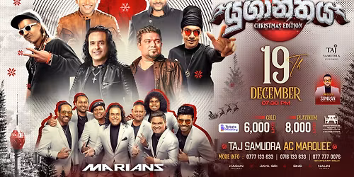 \u0dba\u0dd4\u0d9c\u0dcf\u0db1\u0dca\u0dad\u0dba - Yuganthaya Season 03