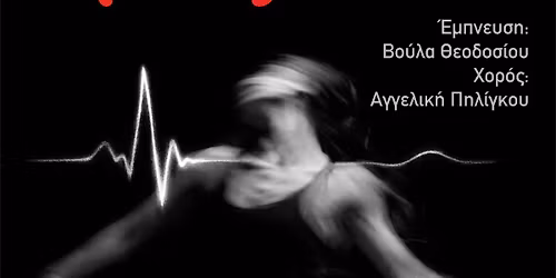 \u1f14\u03c1\u03c9\u03c2