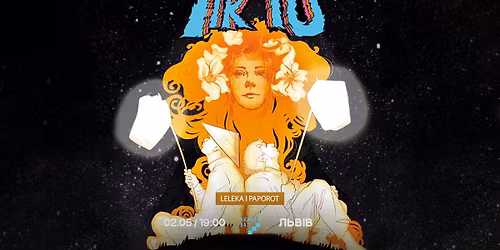 Tik Tu | Leleka i Paporot | \u041d\u0438\u0436\u043d\u0456\u0439 \u0417\u0430\u043b