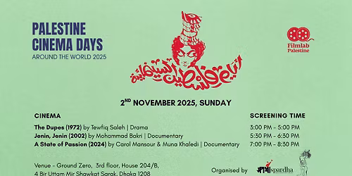 Palestine Cinema Days in Dhaka